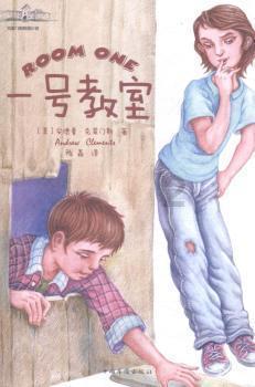 逃离猎人住宅